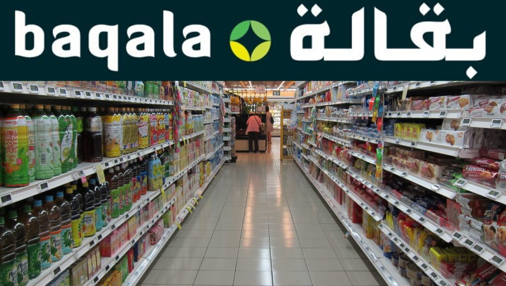 How-to-Start-a-Baqala-or-Grocery-Store-in-Abu-Dhabi